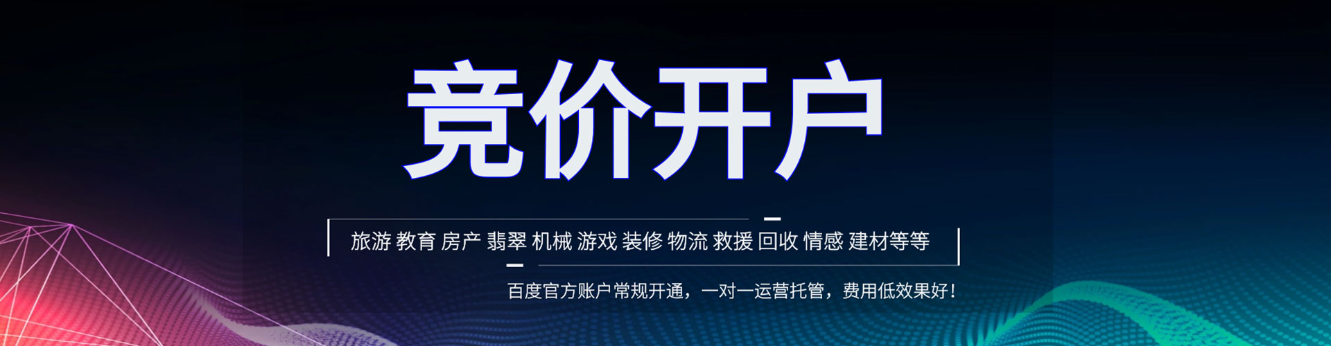 陆良sem优化师