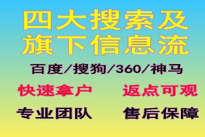 SEM账户竞价策略优化案例分享