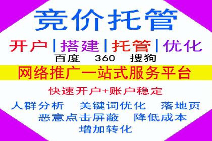 不同规模企业如何利用百度推广收费模式？——以几个企业为例