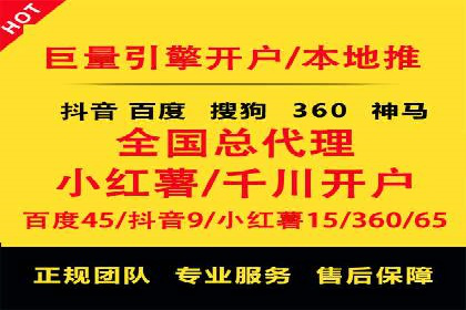 信息流广告在百度平台的实战案例：效果惊人